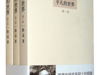 陆小曼传读后感精选