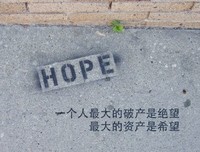  人生哲理