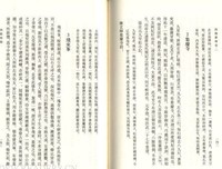 《陶庵梦忆》读后感1000字