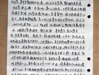 《电影书写札记》的读后感大全