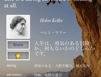 一言以蔽之的名人名言