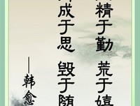 草长莺飞格言警句