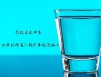 关于目不暇接的唯美语录