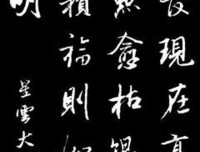 添油加醋的名言_关于添油加醋的名言
