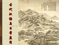 胸有成竹格言警句