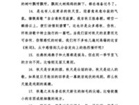 唯美忧伤句子大全