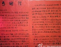 有关在爱面前。的句子