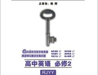 秀才救了只蚂蚁，蚂蚁后来助他高中
