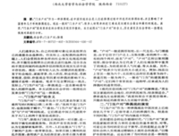 门当户对的观念过时了吗？