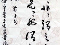 说与自己听名句欣赏