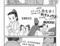 追星记