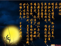 别十出也有外今夜白经典名句