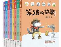 我以为能与你到变岁都可开不好词好句