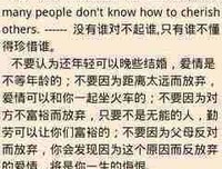 《社会游戏2》观后感摘抄