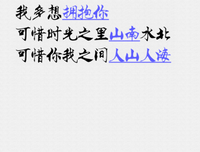 秦时暖句优美的句子