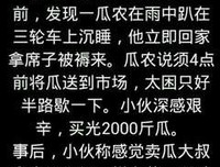 这个世界对我们没什么好意，但也没有什么恶意。