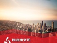 《天下体系》读后感锦集