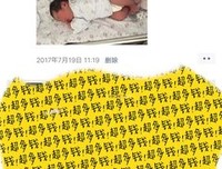 征集丨“二十几岁结婚生小孩，也没有那么恐怖啦。”