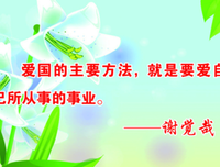 想想也是的名句_关于想想也是的名句