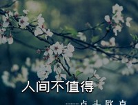 炊烟袅袅的名句_关于炊烟袅袅的名句