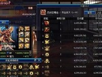 神豪8888回归！小号再被曝！李徒内讧！痛哭自曝手握小