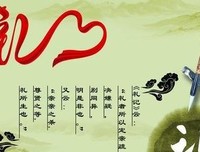 浑然一体的名言_关于浑然一体的名言