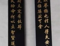 关于安之若素的座右铭