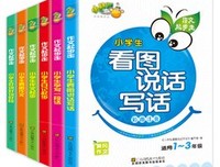 麒麟好词好句