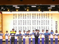 诗风词韵