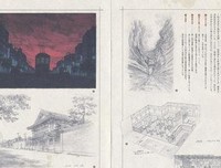《人间失格》经典语录 人间失格经典段落摘抄