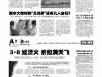 一周文艺：两会期间的作家建言，绝版书按需定制，电影