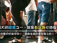不要在乎别人的眼光，如果觉得路对了，就只管往前走吧