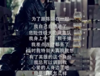 是选择相信还是接受眼前的一切，接受别人的同情