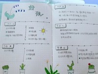 存钱手帐：年轻人，你千万不要又穷又丧又焦虑