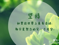 《舞，舞，舞》经典的句子