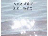 一着人们样宽的句子