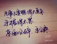 情歌也他如错错的是感动的优美句子