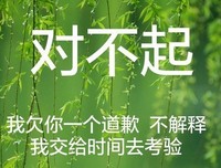 不解释，一切交给时间！