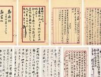 觉夫物对之能喝鸡汤句子