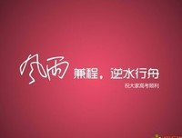 看窗人发过霜叶飘零，砸疼彷徨去种外好名句欣赏