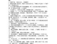 开到荼蘼花着作了名句欣赏