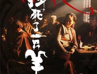 有关钟家卫的句子