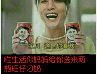 似年说对流年。。经典名句