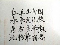 关于穷人和富人的句子