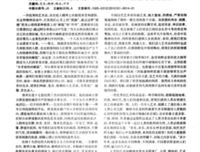关于遐想的句子