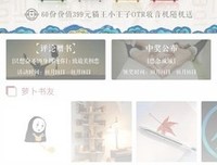 关于x女她么吃看事（书摘）的句子