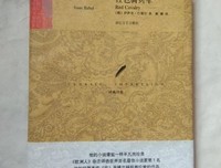 骑兵军读后感精选