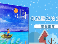 《风·落·之·光》读后感100字