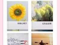 高情商的女人，到底有多好？