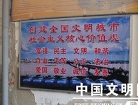 暗访十年第四季读后感100字